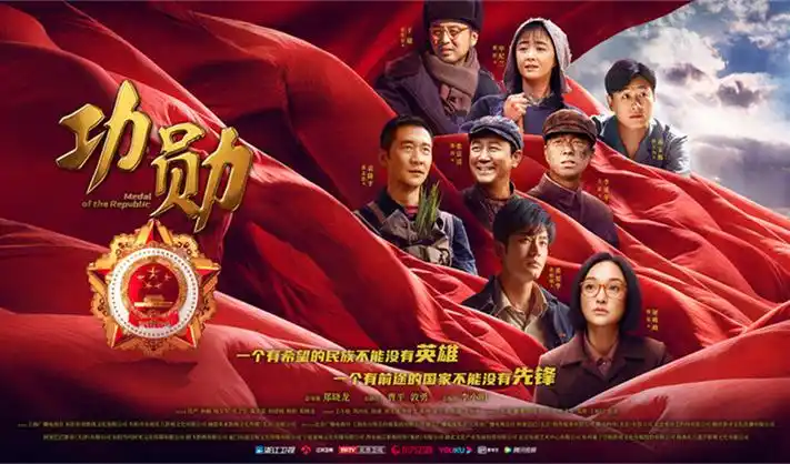 私人影院 banner